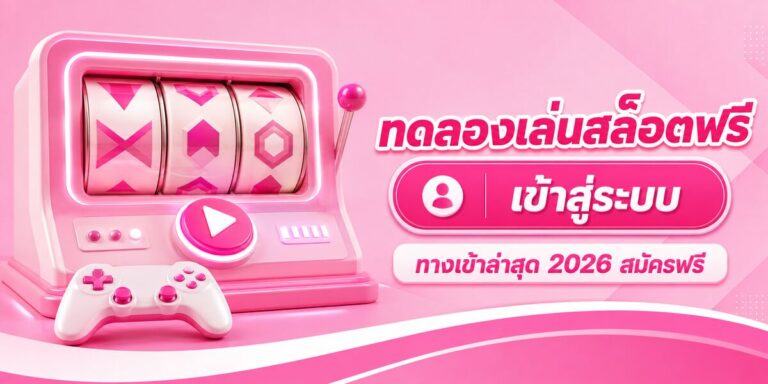 free slot demo