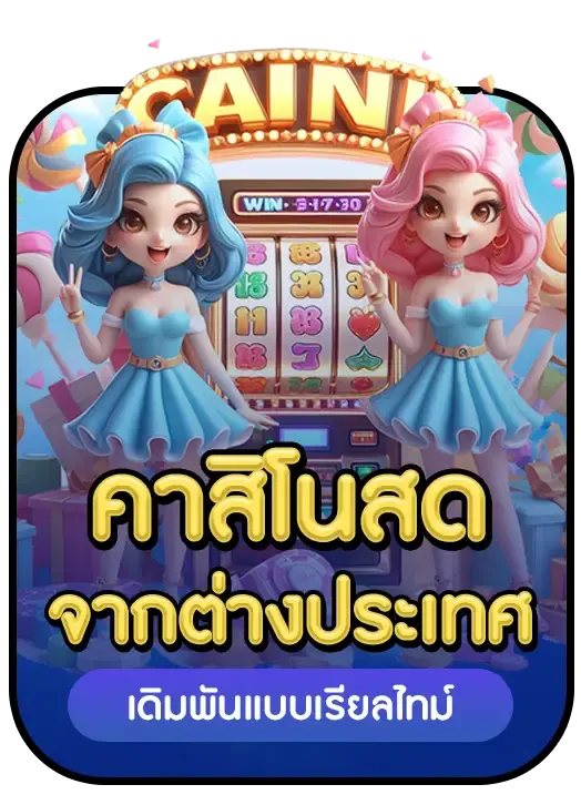 candy casino