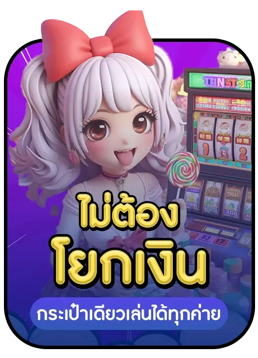 candy easy